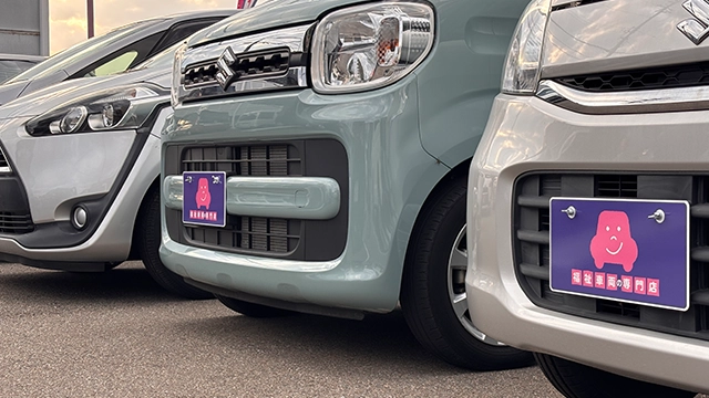 購入前の試乗に！